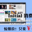 好用的图片压缩软件