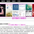 澳门6盒彩票网站